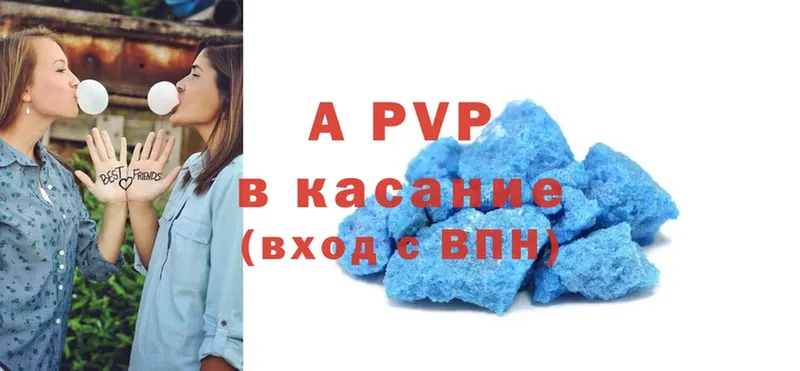 Alfa_PVP крисы CK  Чёрмоз 