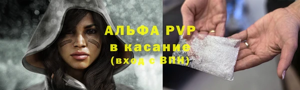 ALPHA PVP Верея