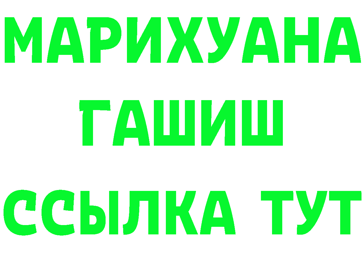 МЕФ 4 MMC tor площадка OMG Чёрмоз